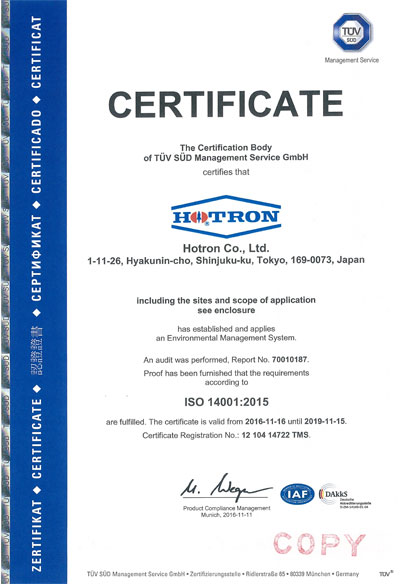 ISO14001